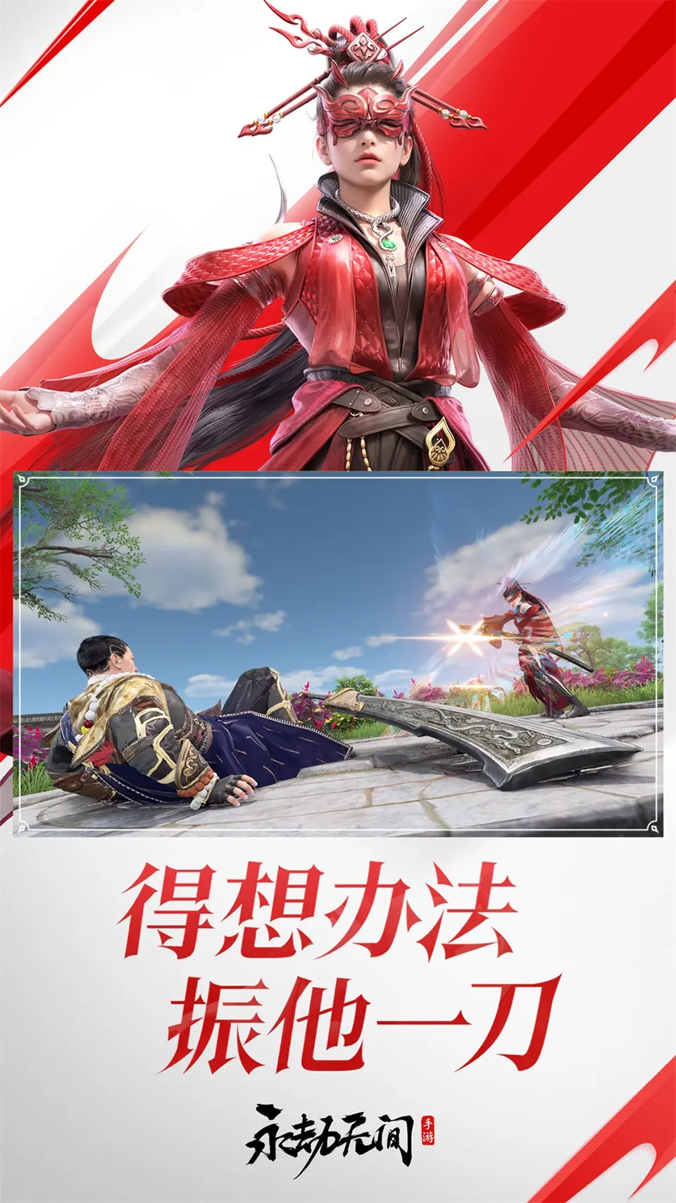 《絕地求生》PCS2邁入最後決賽週，新一代亞洲之王週三揭曉
