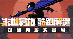 萬代南夢宮公開承揽團隊「Studio 2/Studio S」，助任天堂開發3D動作遊戲