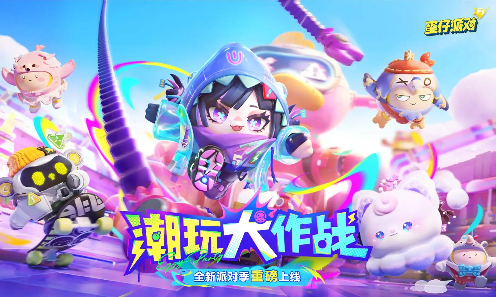 新作《忘记边沿》正式曝光 虚拟国际五光十色