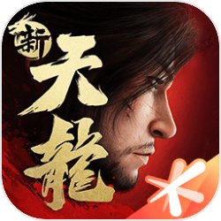 穿越综武国际，成为张三丰的小弟子叶轩，而且绑定报到体系