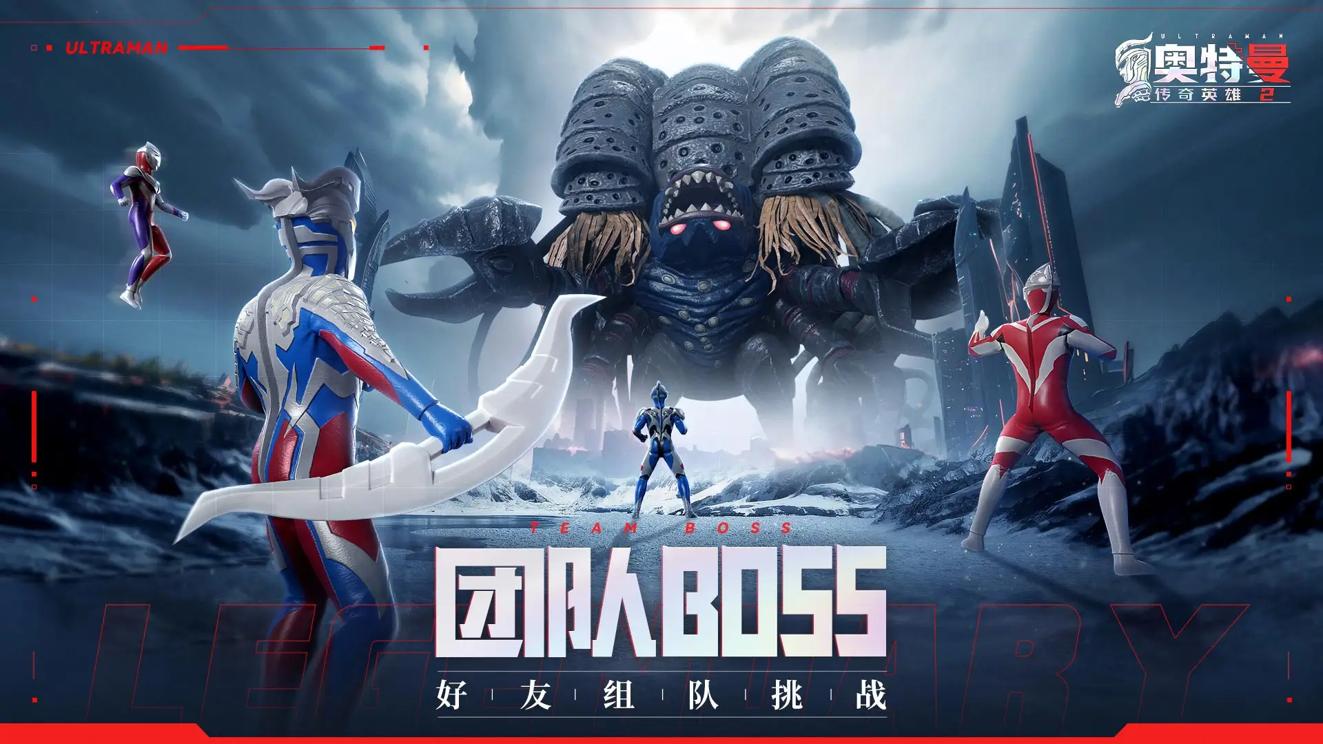 我国手游全力参展2014Chinajoy 爆点多多极具等待