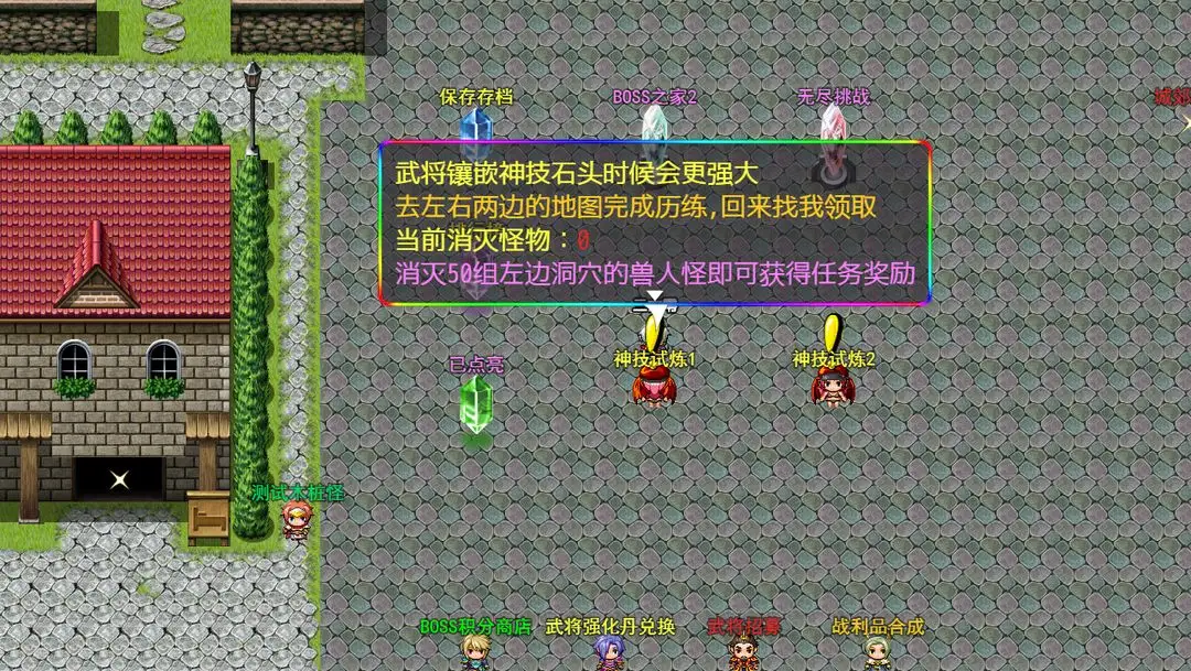 韓漫改編動畫《我獨自升級》台灣特映會12/16搶先登場