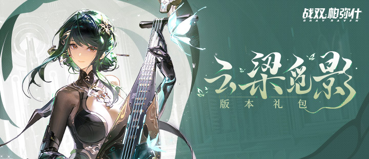 《黑色沙漠》手游评测，可玩性较高的烧机之作！