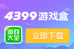 国运：局面扮演景天，队友白月魁