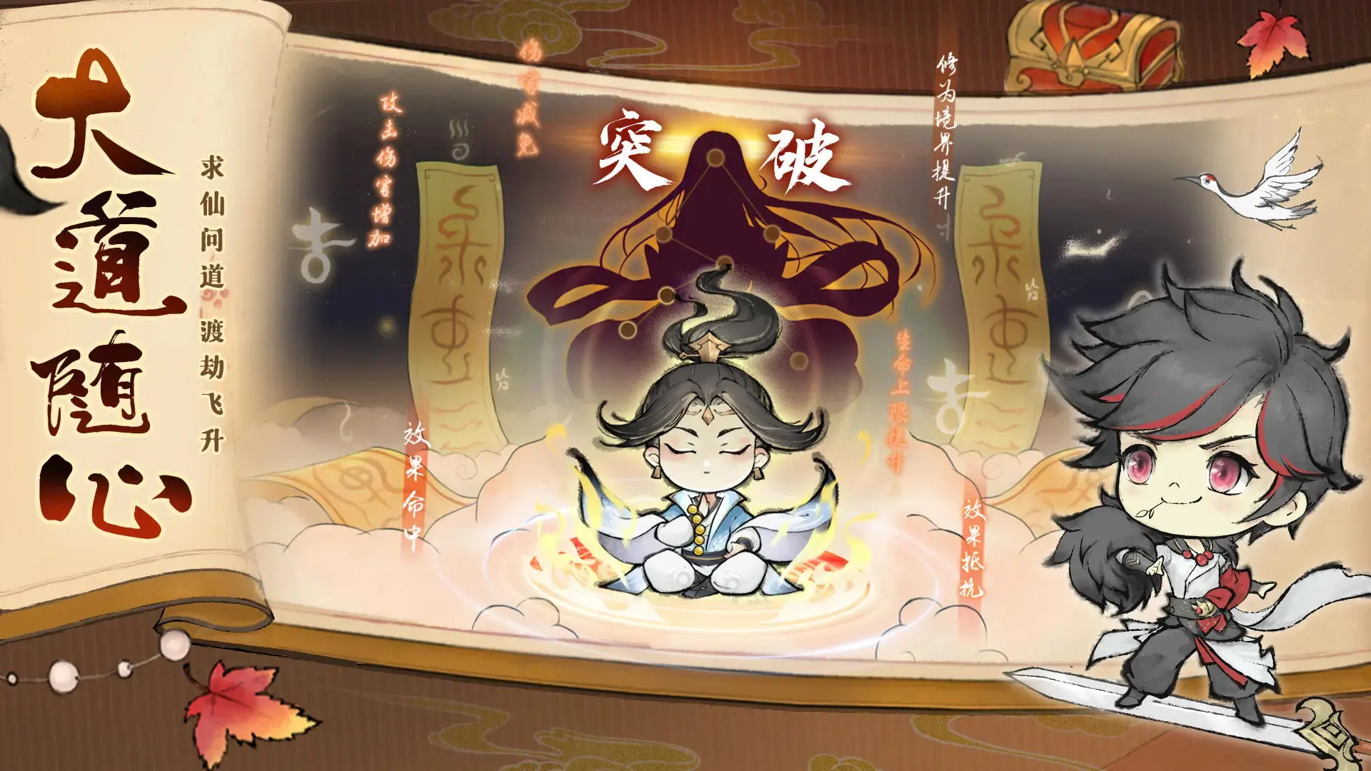 《第九哨兵姐妹》现已在PC平台推出抢先体验版[10-07]