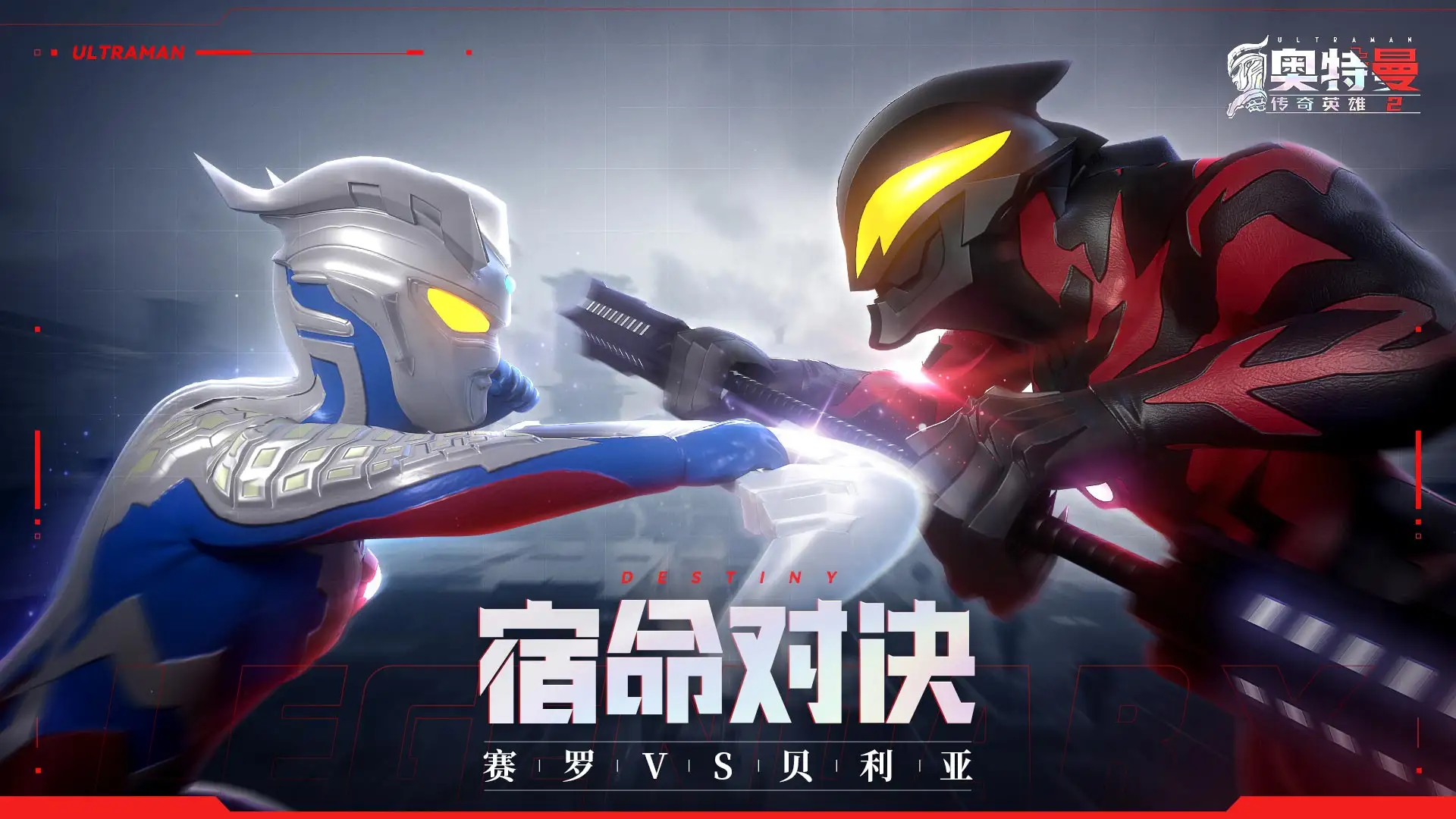 无期迷途怎么刷初始 无期迷途刷初始的方法