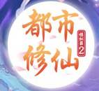 苏离穿越综武国际，取得诸天人物扮演体系，并成功交融酒剑
