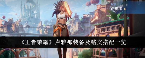 《闪烁暖暖》2月音乐主题的双特殊，敦煌套复刻拖延！