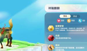 金球纪念版梅西全服免费领，2024版别更新日期首曝！