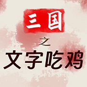 漆黑之潮契约 类型：角色扮演 下载