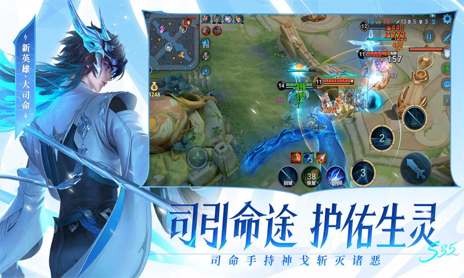 科贝电台：阿拉巴右腹股沟有轻微伤势，将缺席1-2周
