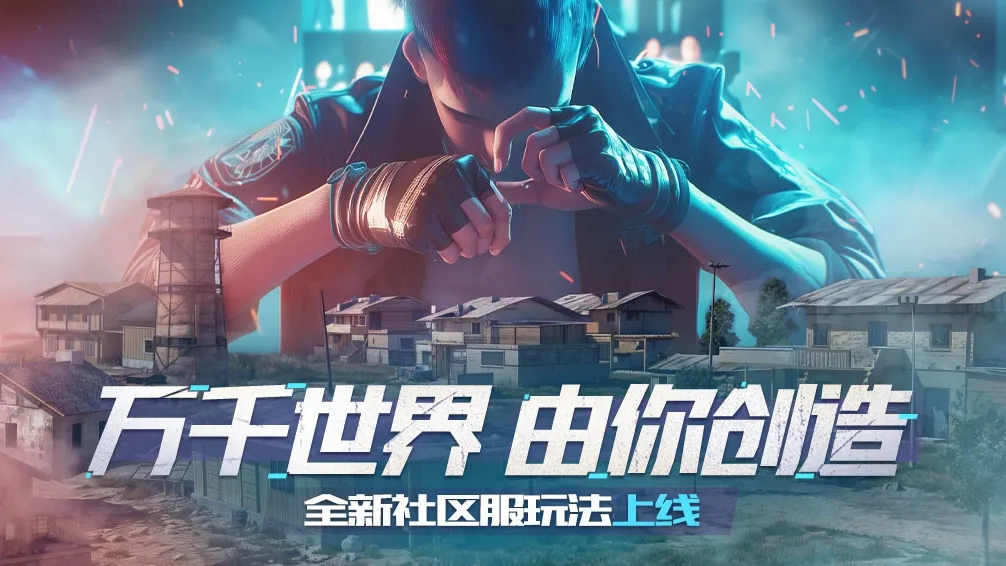 辛迪事故模仿器7723模组版