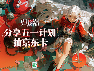 王者，我在长安开手游馆