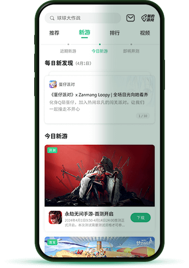 雨中冒险回归玻璃神器怎么获取