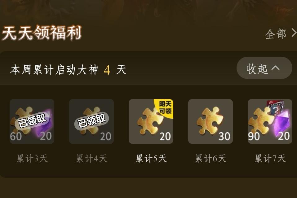 日本遊戲開發者獎CEDEC AWARDS 2020發表，小島秀夫再獲特別賞