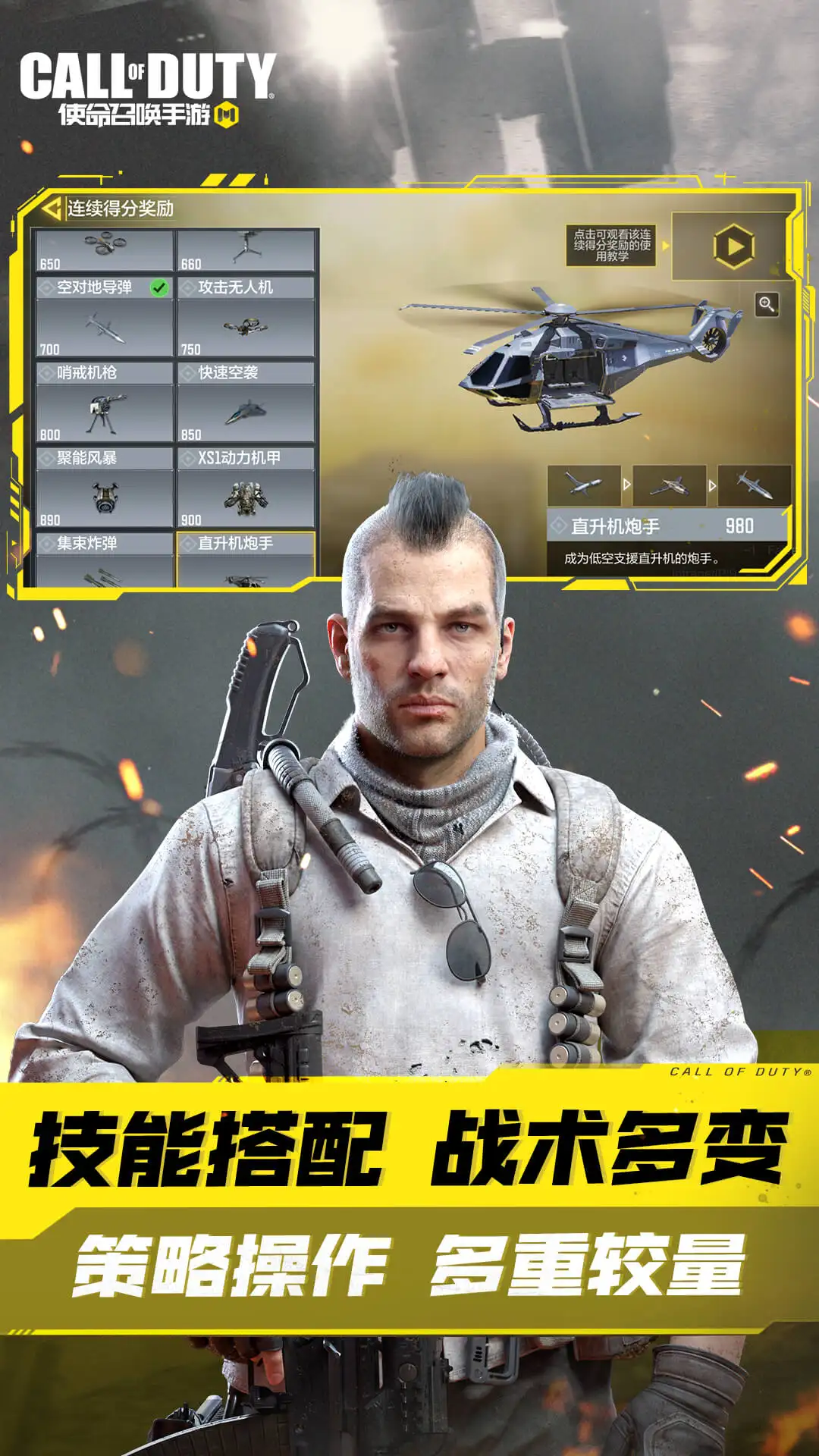 哈利波特魔法觉醒兑换码