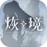 四合院：因祸得福，取得暴击补偿
