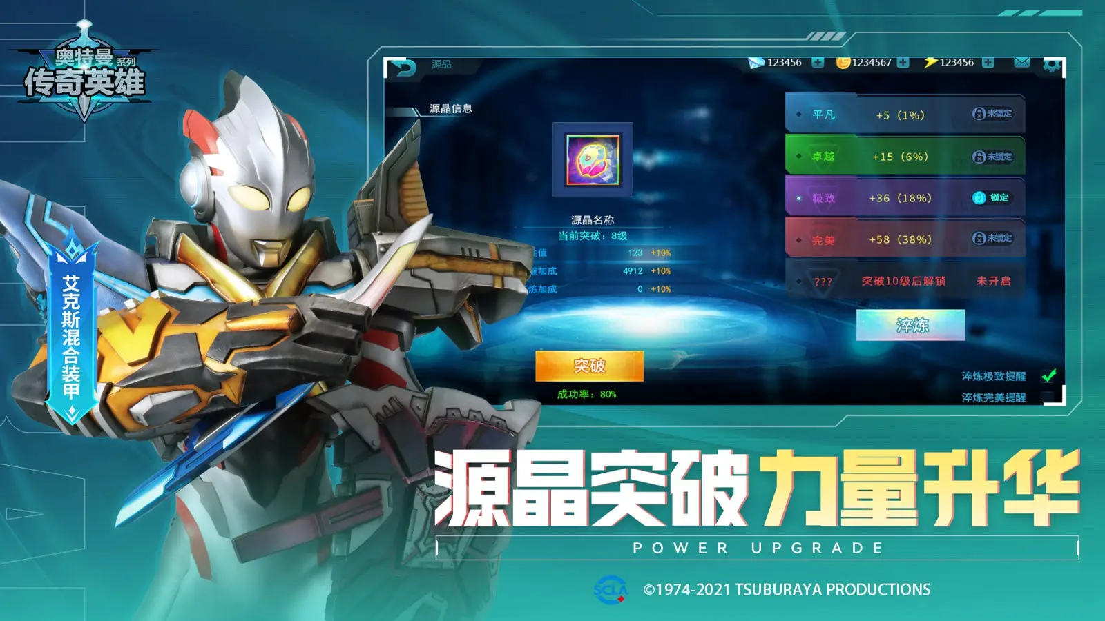 凤凰网手游力作《一同闯三国》基情着陆iOS