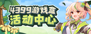 决战尸魂界兑换码 礼包兑换码即将上线发放领取